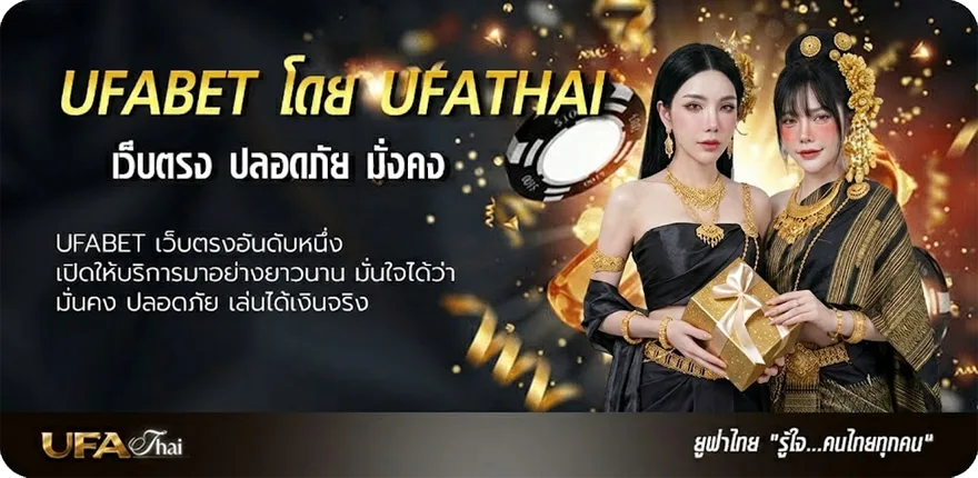 โปรโมชั่น ดูช่อง true premier แรง — แทงบอลออนไลน์ คาสิโน หวย มวย สล็อต ครบวงจร