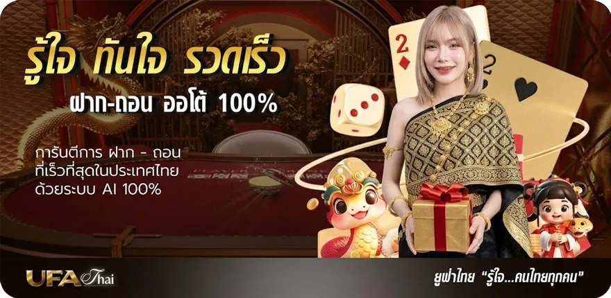 แบนเนอร์ ดูช่อง true premier ใหม่ — โปรโมชั่นสมาชิกใหม่