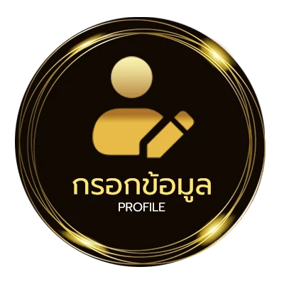 จัดการบัญชี ดูช่อง true premier