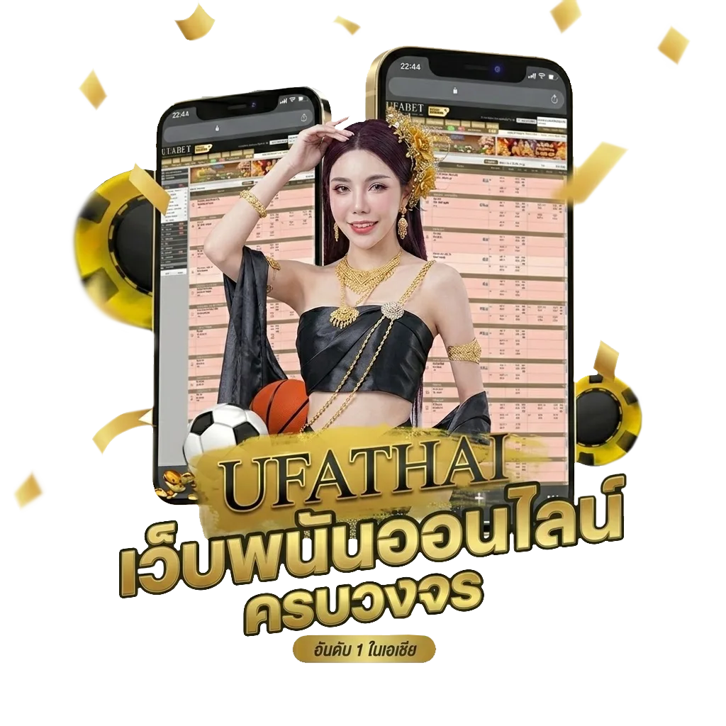 ดูช่อง true premier โบนัส — สมาชิกทุกคน