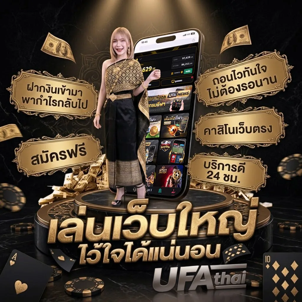 ดูช่อง true premier Brand Banner — ตัวแทนอย่างเป็นทางการ