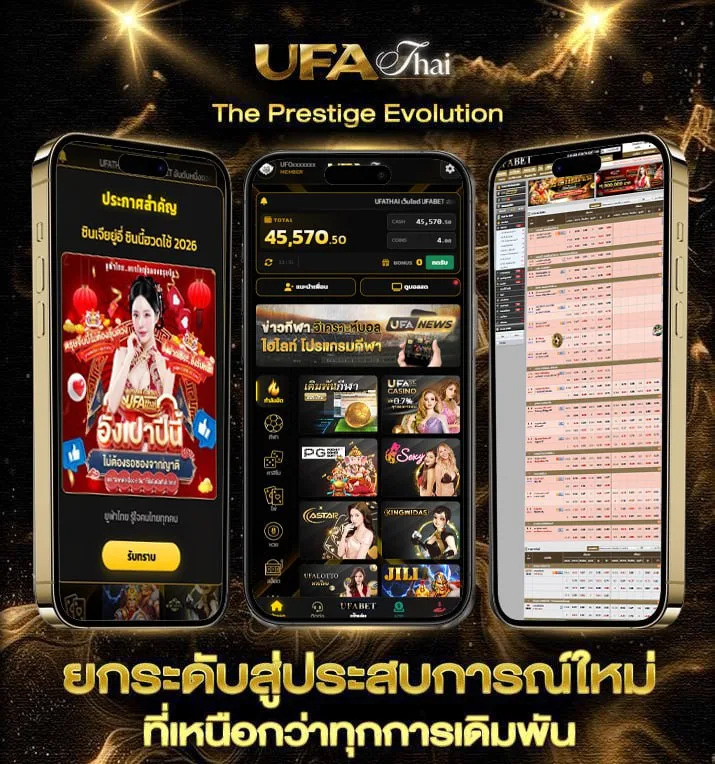 ดูช่อง true premier  เว็บพนันออนไลน์